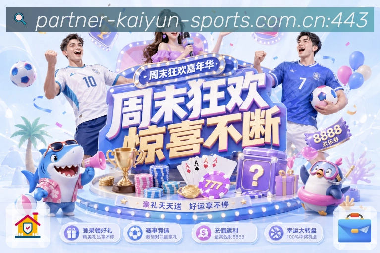 比分数据工具
