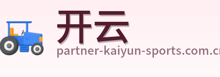 开云 Logo